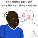 은골로 이미지