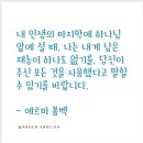 헬렌영어교습소 이미지