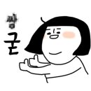 핵스테이크LF스퀘어양주점 이미지