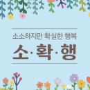 소확행베이커리