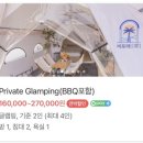 비비큐(BBQ)산청점 이미지