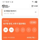 제주365