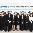 여의도투자리서치 이미지