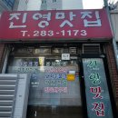 신갈로68번길 이미지