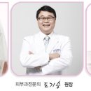 클린앤피부과