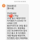 인형요기요 이미지
