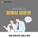 대의엔지니어링주 이미지