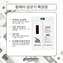 부산 해마루 학교 이미지