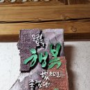 쌍희재 이미지