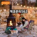 잭큐몬티562 네이버블로그