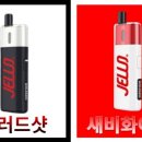 초읍담배 이미지