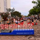 강릉원예농협 금학지점 | 강원도 강릉여행 월화거리 야시장