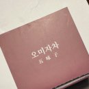 롯데청량리바라기한약국 이미지