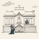 시간이 멈춘마을 이미지