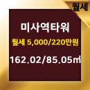 성공인중개사사무소 이미지