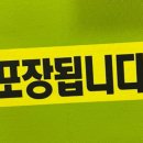 송지메기매운탕 이미지