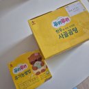 우리 아이 첫밥상 | 푸키루키 무항생제 한우 사골 우리아이첫햇반으로 편하게 차린 아이밥상