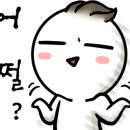 애드파워주 이미지