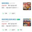자매집 이미지