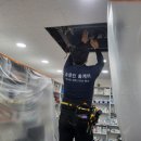 에스클린홈케어
