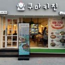 컴포즈커피중랑중화점 이미지