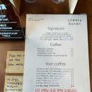 온다타 이미지