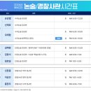 대성뫼비우스수학교습소 | [공지] 이천에 인강 수학 강사가 뜹니다!