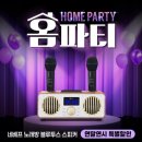 썬노래방 네이버블로그
