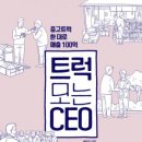 (주)엠트럭서비스 이미지