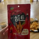 마치 넌 (바다소리 스낵-), 달콤한 (바다소리 스낵-)