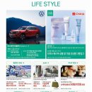 이마트24 구월문화점 | 트레이더스 구월점 인천 오픈행사 전단지 이마트 트레이더스 세일 푸드코트 주차 정보