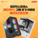레드스토어 이미지