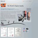 일우시스템 Daum카페