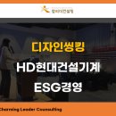 참리더컨설팅 이미지