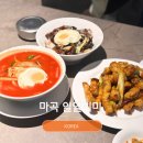 일일미미 마곡본점 이미지