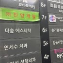 더숲 에스테틱 이미지