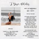 대기구 필라테스 (토) 이미지