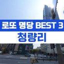 삼육오상사 이미지