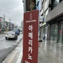 독고커피 이미지