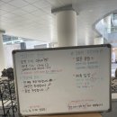 대평동_코스트코입구건너편 | [세종 대평동]오늘은 설렁탕 대평동 맛집 가족 외식으로 다녀온 든든한 한 끼 후기