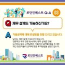 에프씨인베스트