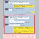 인테리어홍보, 블로그 마케팅으로만 만들어 낸 결과입니다.