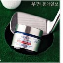 원화장품 이미지