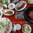 서부불고기식당