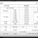 탑실외골프연습장 이미지