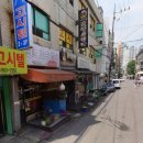 옥달천 이미지