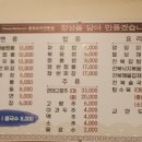큰집반점 이미지