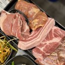 가양역 고기집 맛집 화로상회 가양 솔직후기