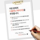 플래닛디