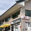 P-6939 | 경주 가볼만한곳 루지월드 교리김밥 보문관광단지 사격장 동궁과 월지 안압지 내돈내산 찐 추천 후기